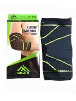   Sibote Elbow Support ST-2548-1