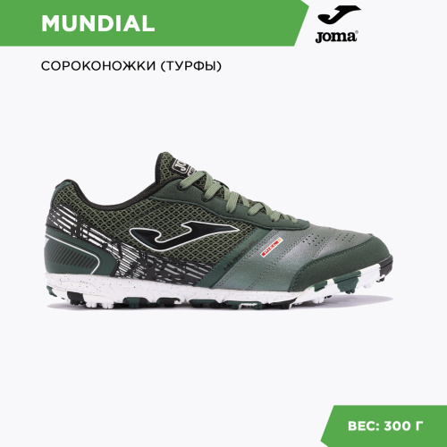  Joma MUNDIAL MUNW2423TF