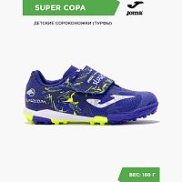   Joma SUPER COPA JR SCJW2404TFV