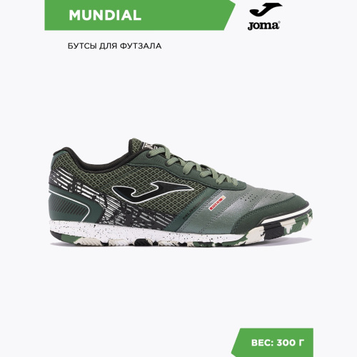  Joma Mundial MUNW2423IN