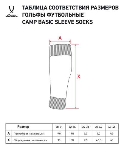  Jogel CAMP BASIC SLEEVE SOCKS, /, -00021423  2