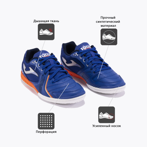  Joma Dribling DRIW2404IN  3