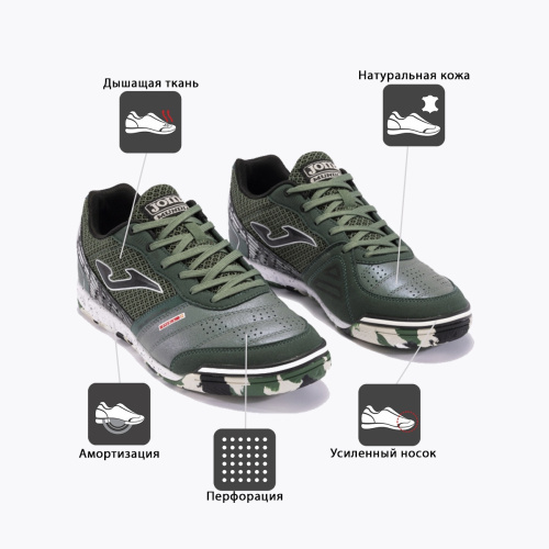 Joma Mundial MUNW2423IN  3