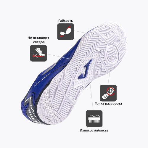 Joma Maxima MAXW2404IN  2