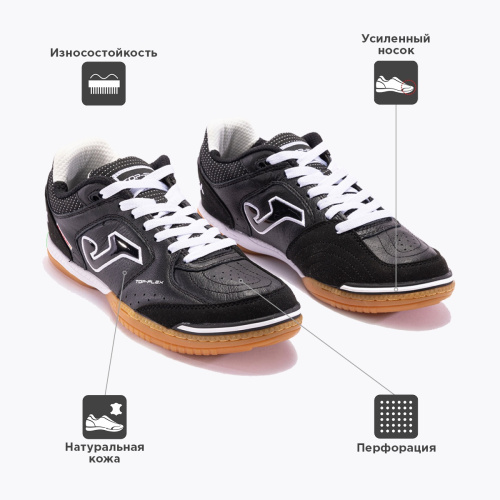  Joma Top Flex TOPS2121IN  2