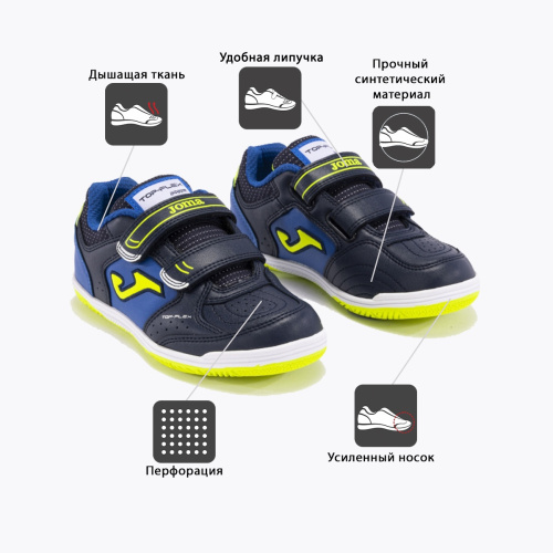   Joma Top Flex JR TPJW2403INV  3